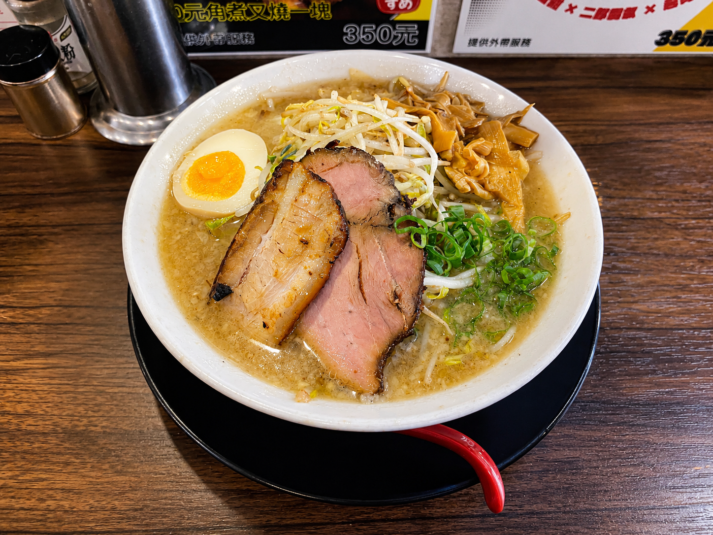 Butanchu Ramen – Hankou｜Seabura Shoyu Ramen — Ximending / MRT Ximen