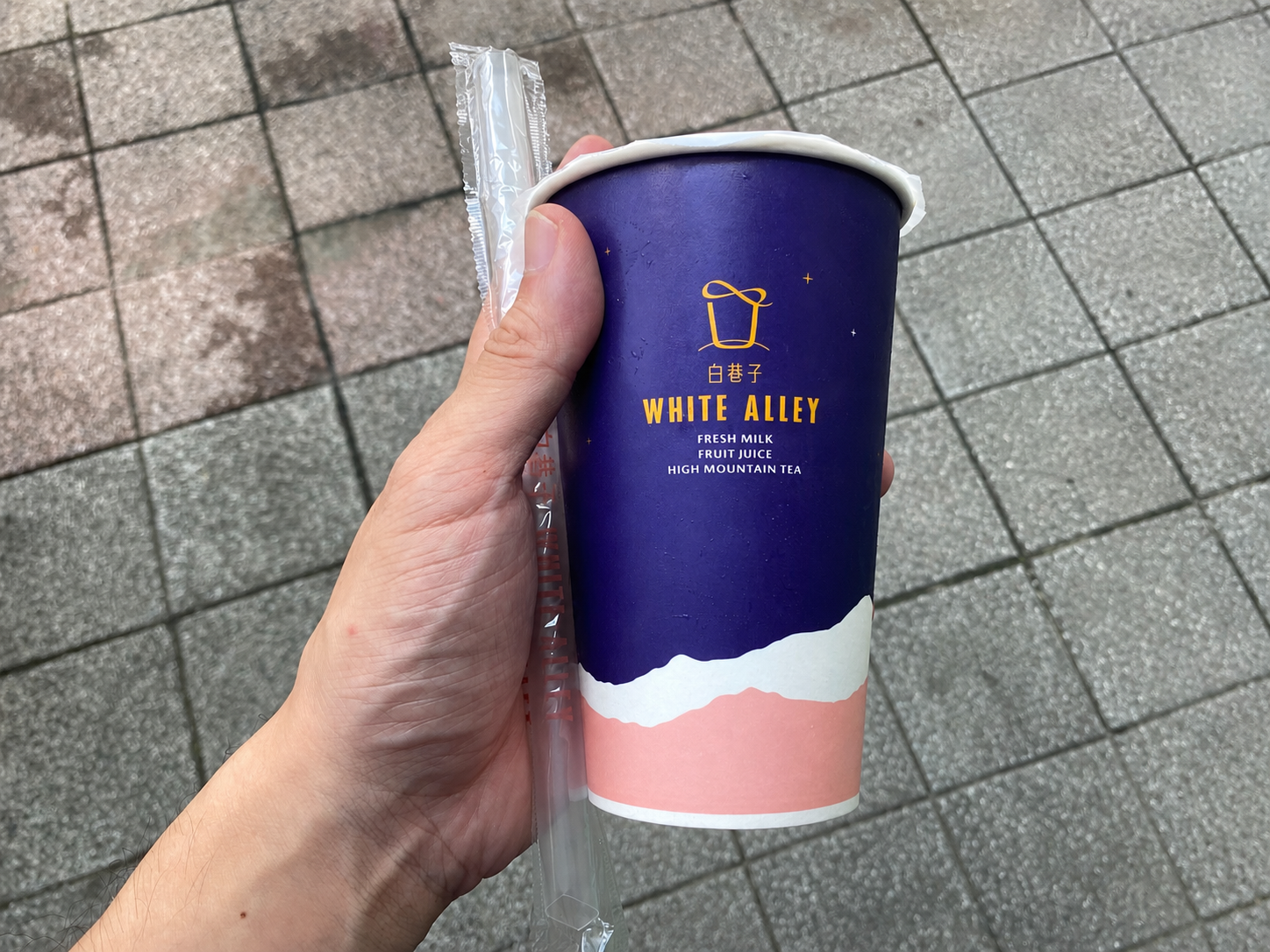 White Alley (Shuanglian)|Boba Tea