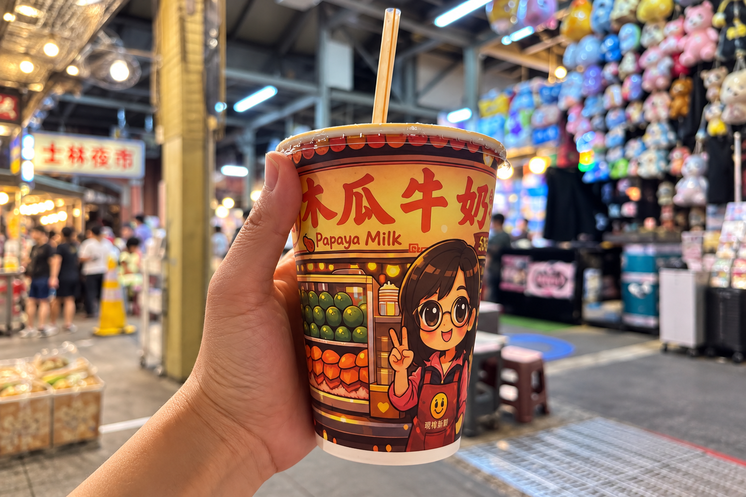 Jian Ji Papaya Milk|Papaya Milk in Shilin Night Market